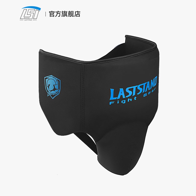 Liesbeschermer Beker Atletisch - Jockstrap Athletic recensie en prijs