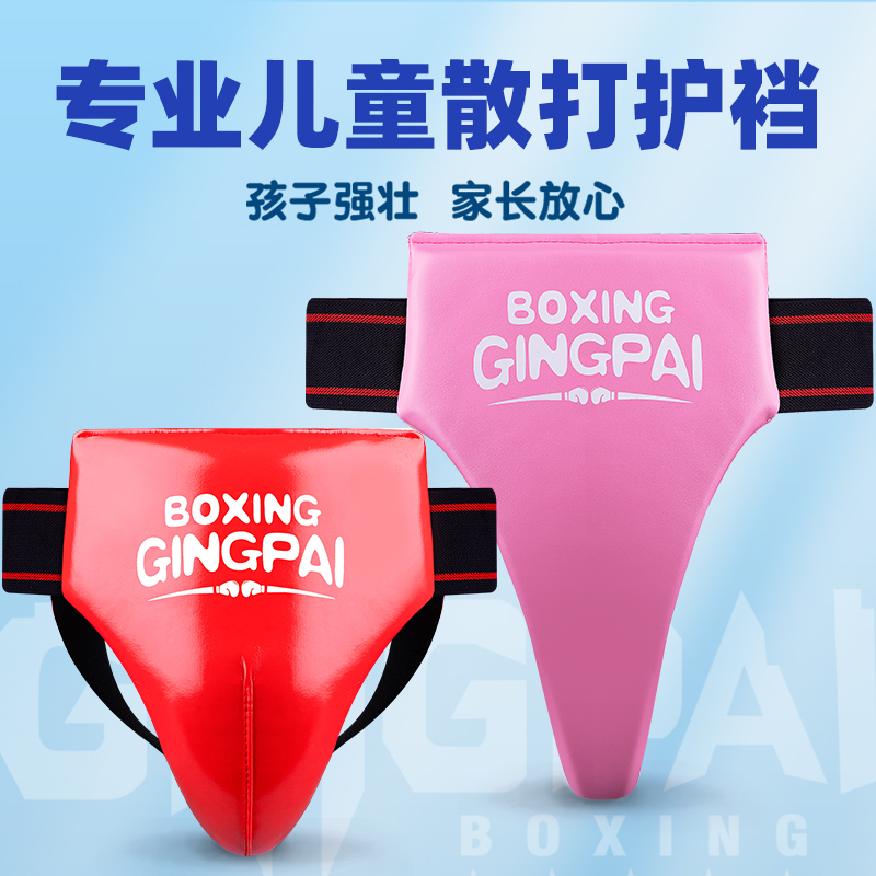 Jockstrap Taekwondo Lies Bekke - Jockstrap Athletic recensie en prijs